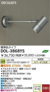 DOL-3868YS