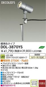 DOL-3870YS