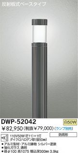 DWP-52042