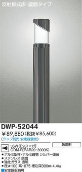 DWP-52044
