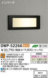 DWP-52266