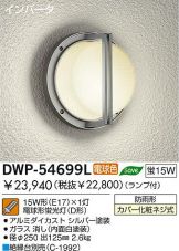 DWP-54699L