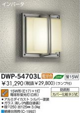 DWP-54703L