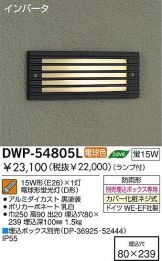 DWP-54805L