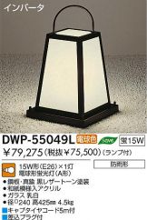 DWP-55049L