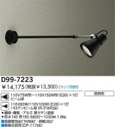 D99-7223