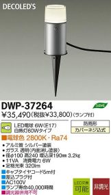 DWP-37264