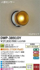 DWP-38910Y