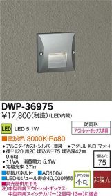 DWP-36975