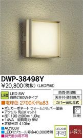 DWP-38498Y