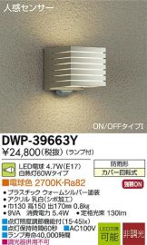 DWP-39663YDS