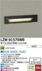 LZW-91576WB