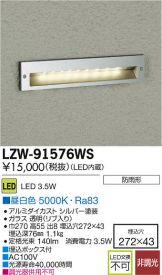 LZW-91576WS