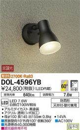 DOL-4596YB