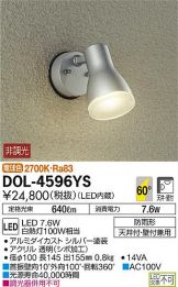 DOL-4596YS