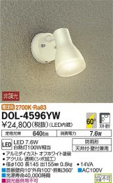 DOL-4596YW