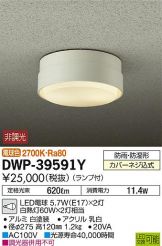DWP-39591Y