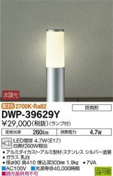DWP-39629Y