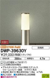DWP-39630Y