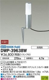 DWP-39638W