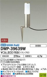DWP-39639W