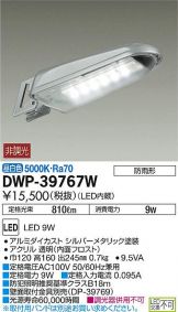 DWP-39767W