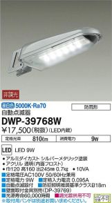 DWP-39768W