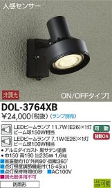 DOL-3764XB