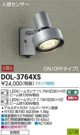 DOL-3764XS