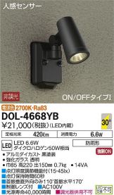 DOL-4668YB