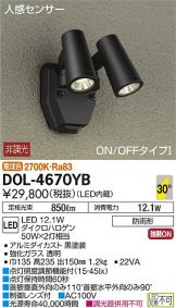 DOL-4670YB