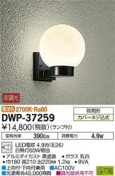 DWP-37259