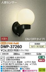 DWP-37260