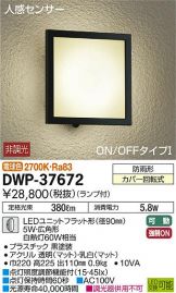 DWP-37672