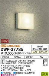 DWP-37785