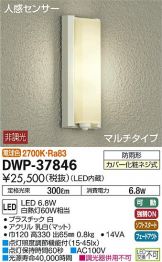 DWP-37846