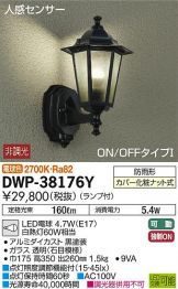 DWP-38176Y