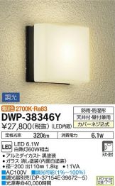 DWP-38346Y