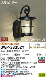 DWP-38352Y