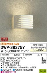 DWP-38375YDS