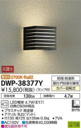 DWP-38377YDS