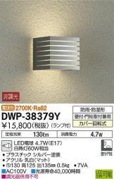 DWP-38379YDS