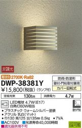 DWP-38381YDS