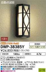 DWP-38385Y
