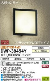 DWP-38454Y