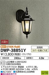 DWP-38851Y