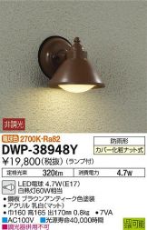 DWP-38948Y