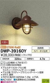 DWP-39160Y