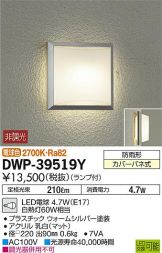 DWP-39519Y