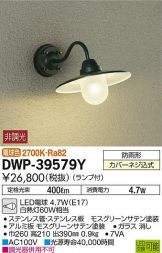 DWP-39579Y